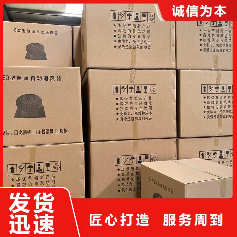 威海屋顶大风量排风机值得信赖