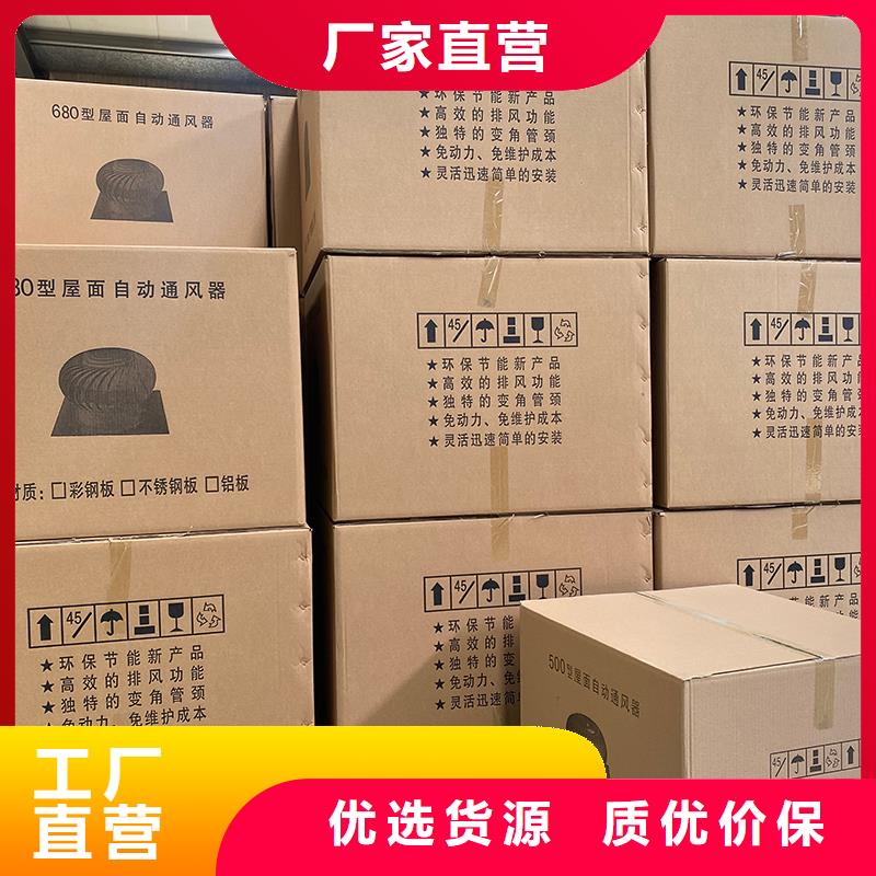 东营轴流式屋顶风机近期行情