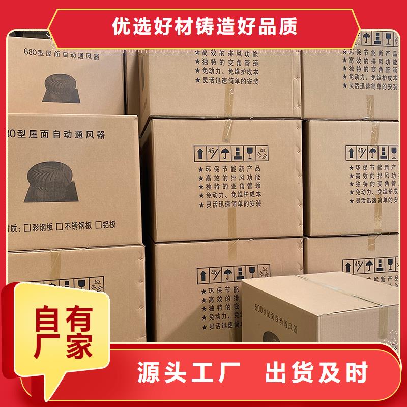 宿迁轴流式屋顶通风机品质过关