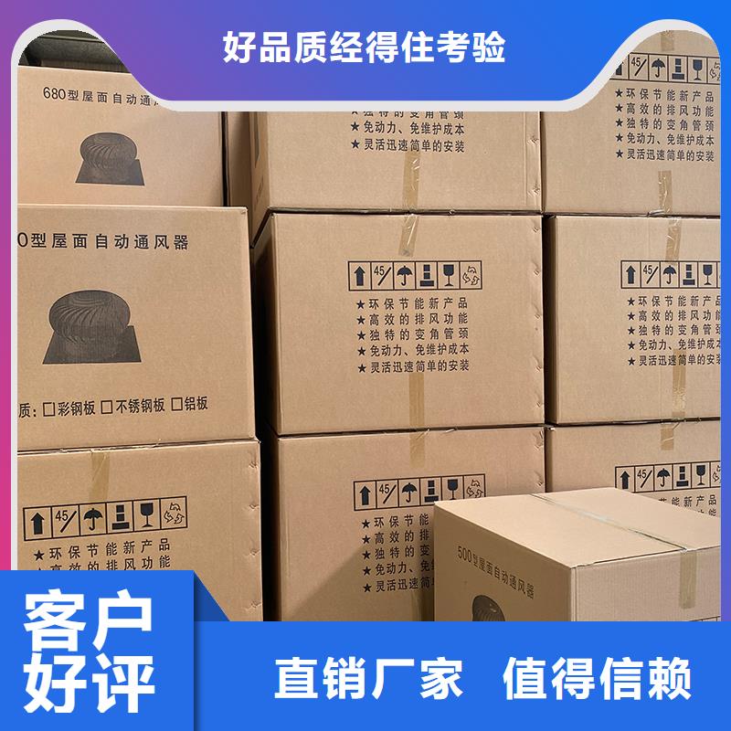 巴中厂房无动力通风器实体大厂