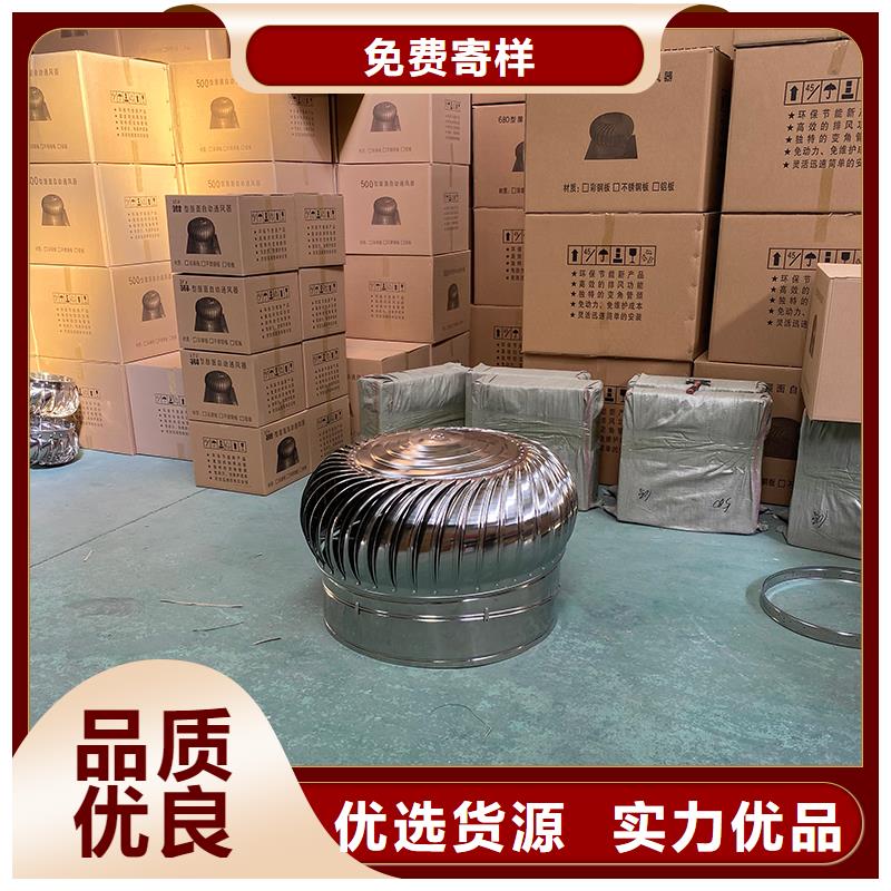 南通球形屋顶自然通风器厂家供应