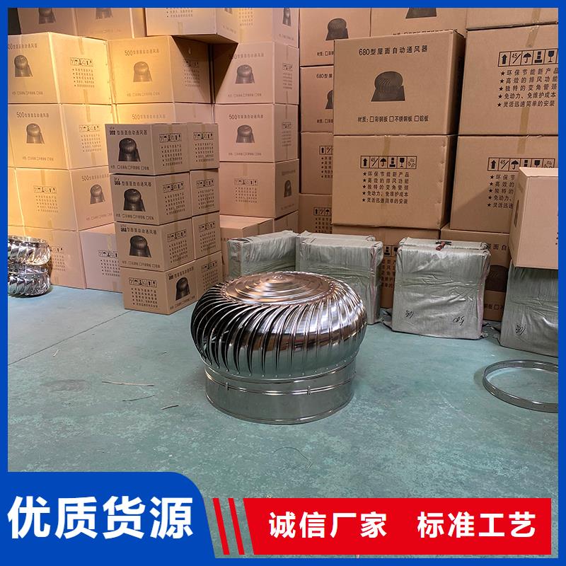 宜昌DWT玻璃钢屋顶风机承诺守信