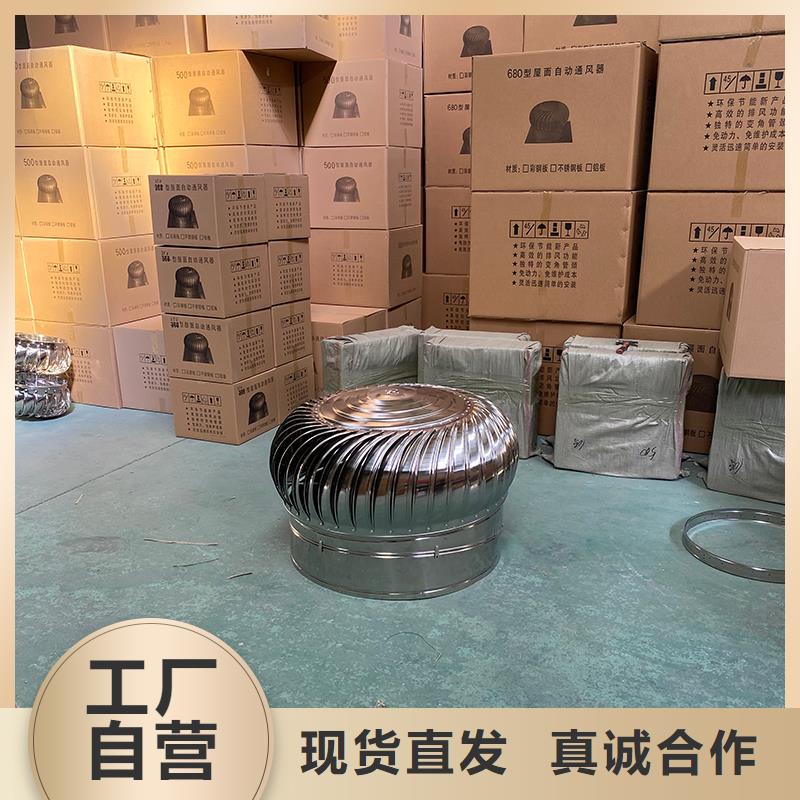 南昌屋顶厂房不锈钢排风机生产厂家