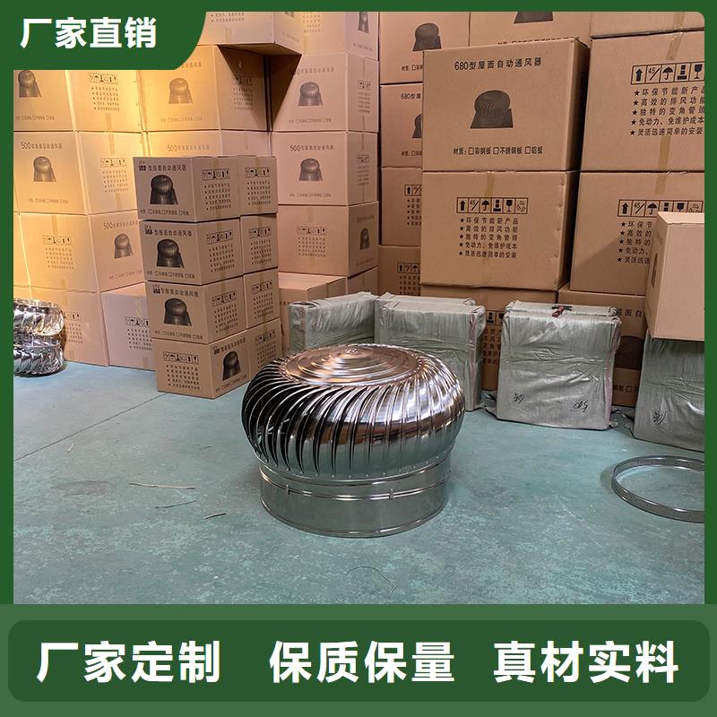 宿迁轴流式屋顶通风机品质过关
