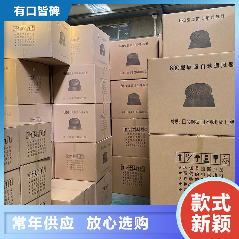 赣州不锈钢无动力风机厂家现货
