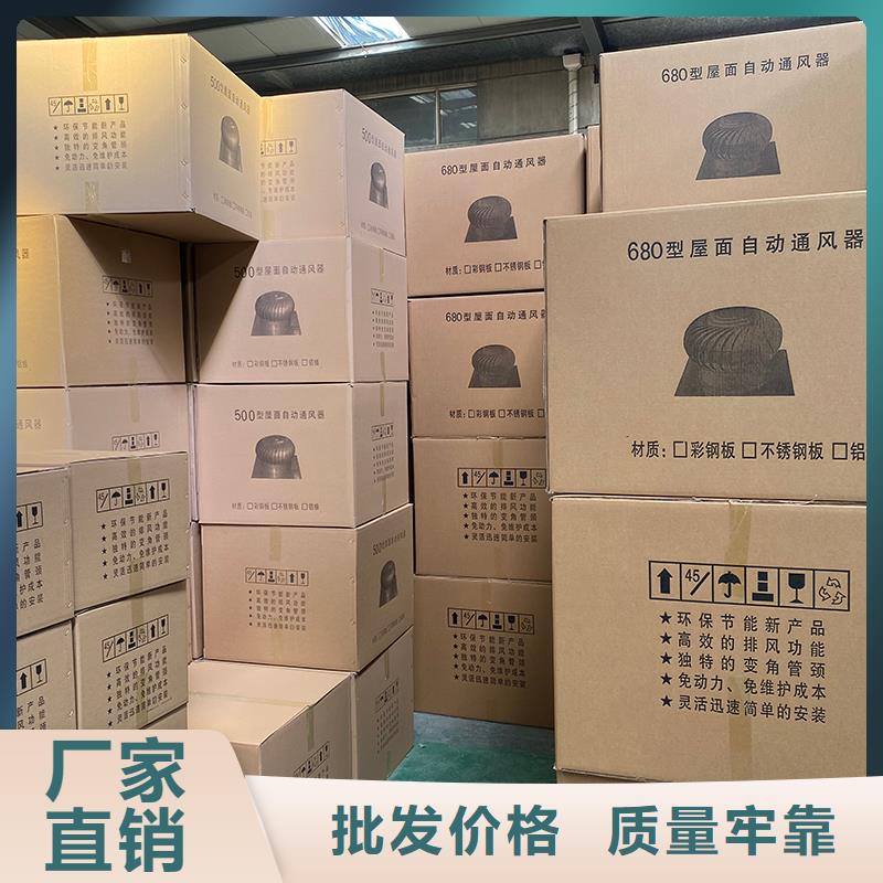 怒江州厂房自转无动力风帽诚信厂家