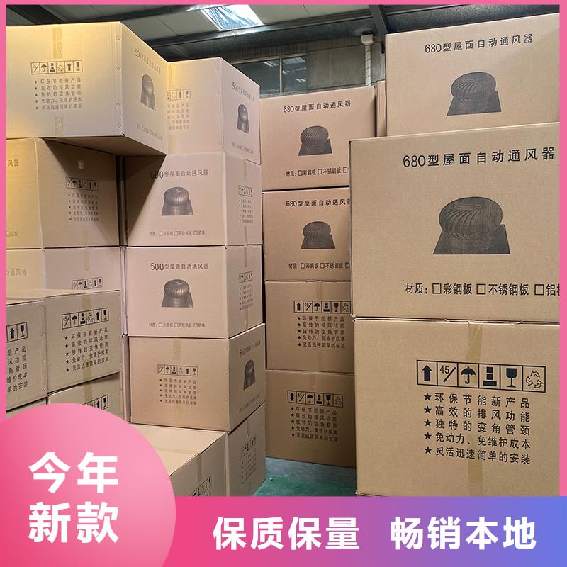 天津屋顶不锈钢自然通风器全国发货