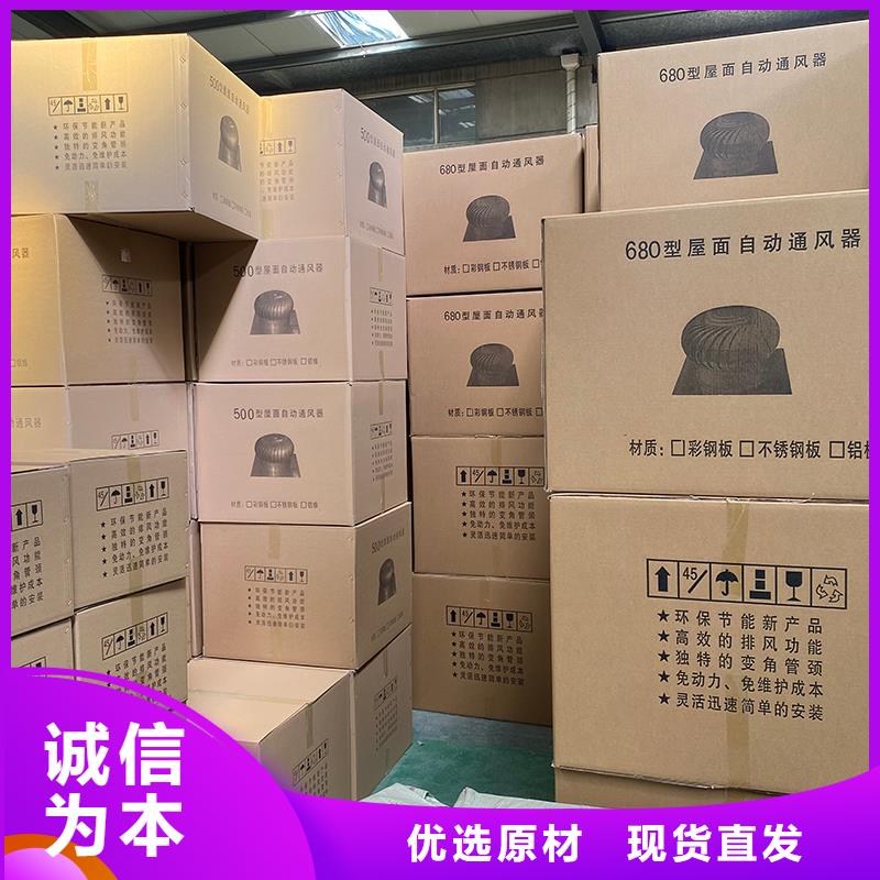 昌吉州QM-800型屋顶通风机出厂价格