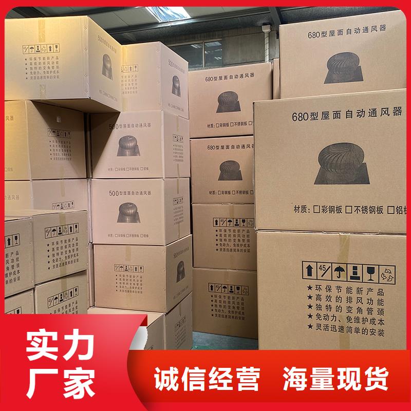 防城港屋顶自然通风器风帽发货及时