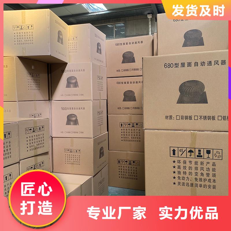 定安县无动力通风机来厂考察
