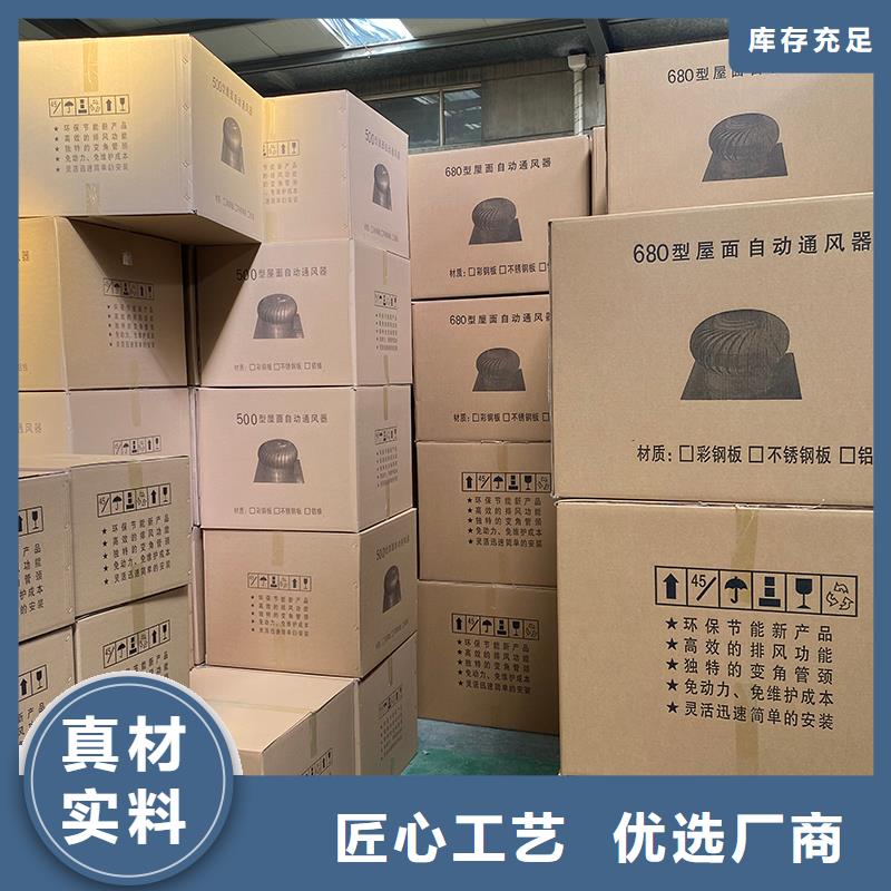 巴音郭楞州屋顶自然通风器施工队伍