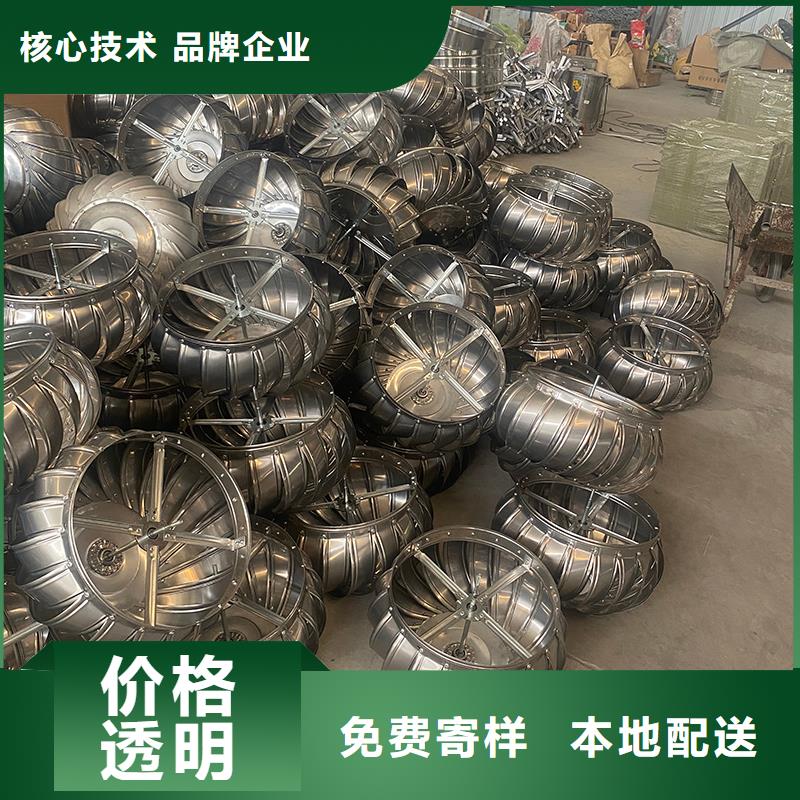 沈阳屋顶自然通风器欢迎咨询