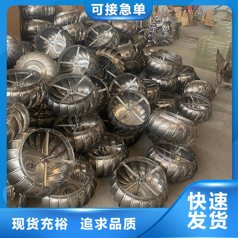 百色屋顶自然通风器风帽厂家
