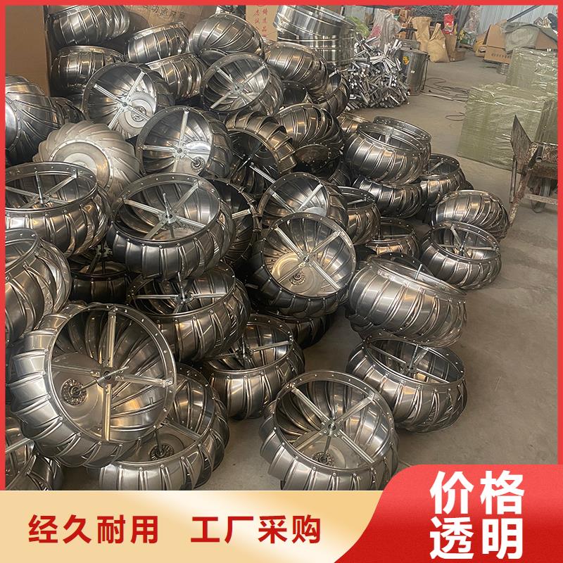 昆明屋顶自然通风器来图定制