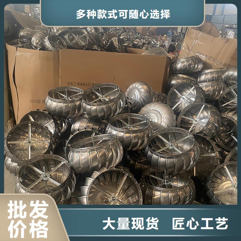 淮北屋顶自然通风器风帽畅销全国