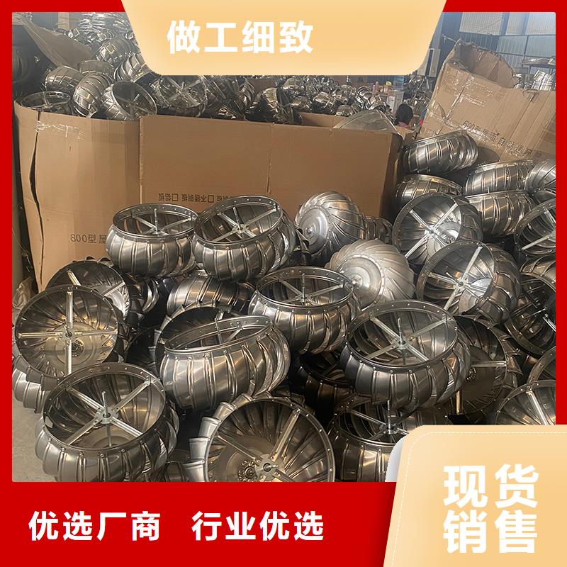 新疆维厂房自转无动力风帽厂家报价