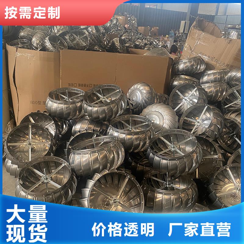 洛阳无动力通风机在线报价