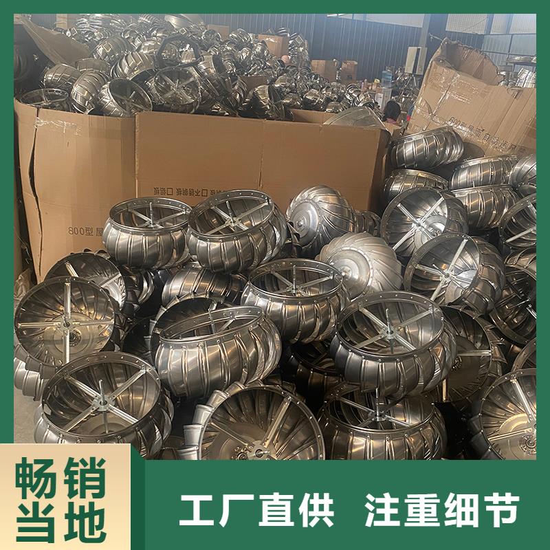 乐东县轴流式屋顶风机品质过关