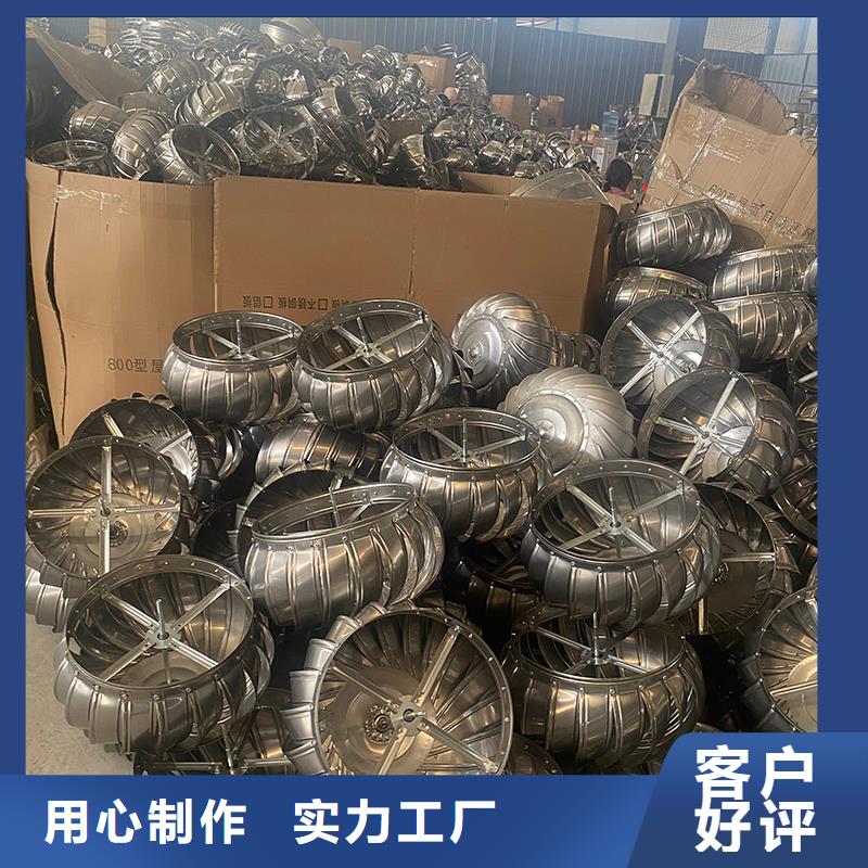 自然通风器无动力风帽价格优惠
