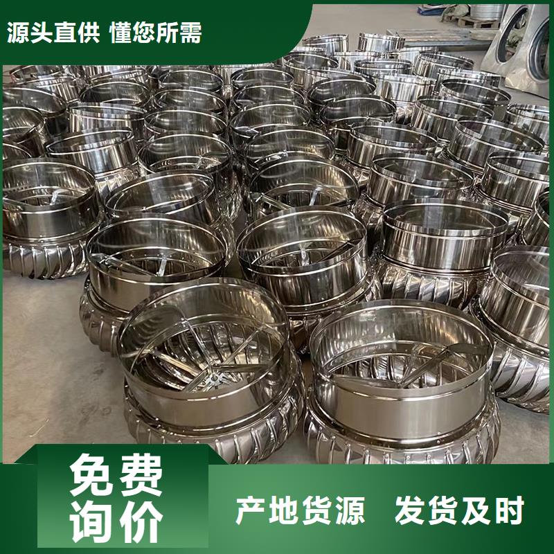 丹东QM-1200型屋顶通风器质量可靠