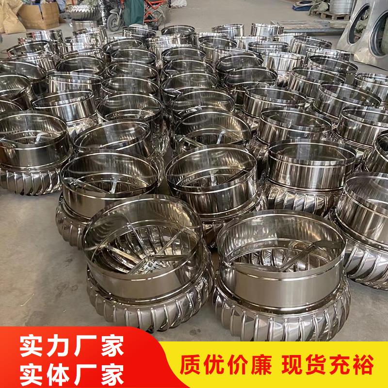 濮阳屋顶自然通风器品质过关