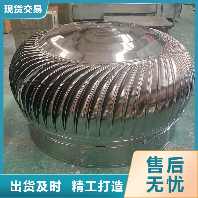 淮北屋顶自然通风器风帽畅销全国