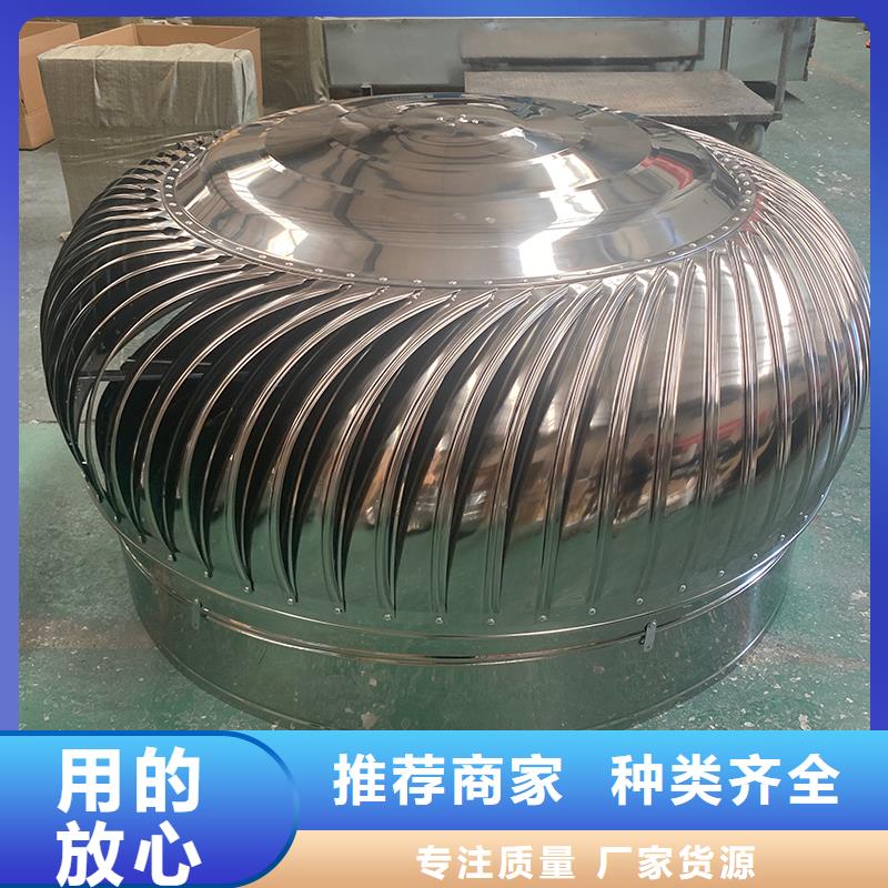 濮阳屋顶自然通风器品质过关