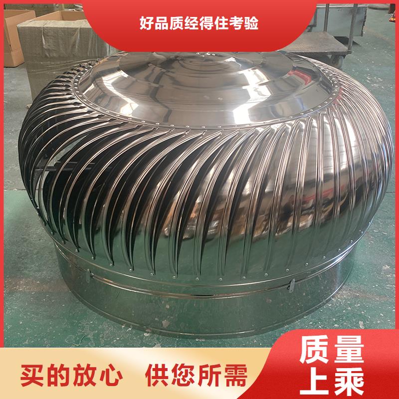 亳州屋顶通风器近期行情