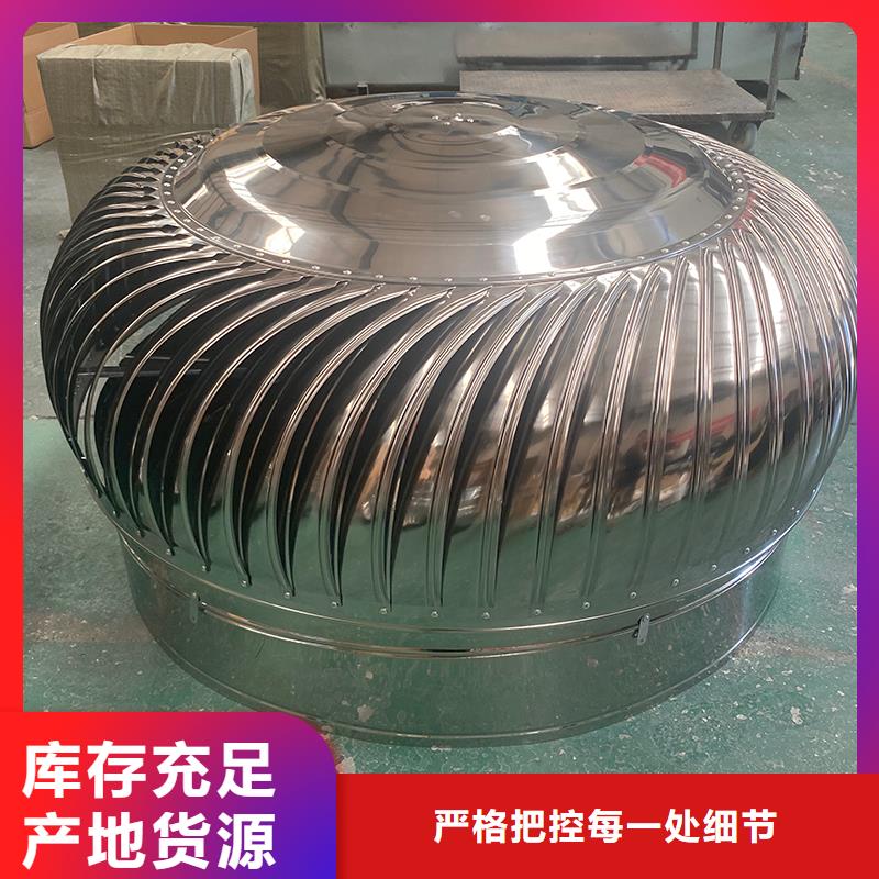 台州304材质无动力风机10年经验