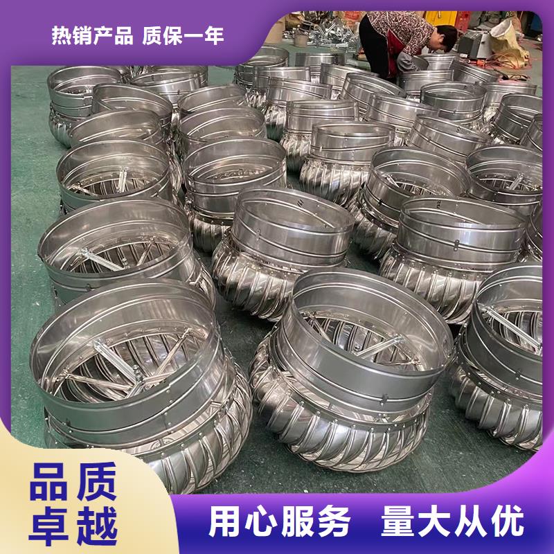 购买厂房无动力涡轮风机-实体厂家可定制