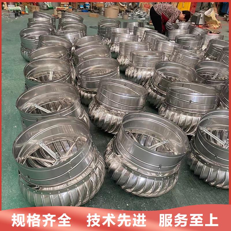 上海旋流型屋顶自然通风器支持定制