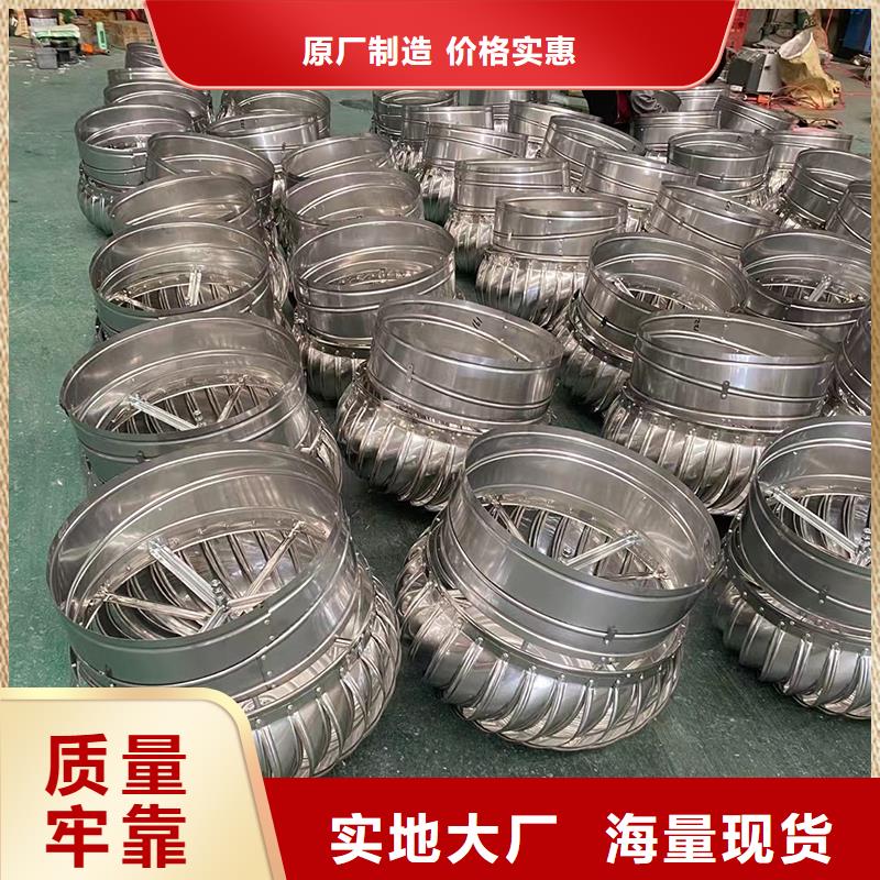 长沙QM-1200型屋顶通风器源头好货