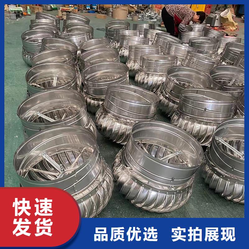 汕头屋顶自然通风器品质过关