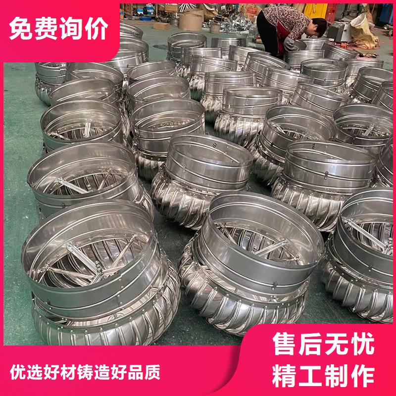 濮阳屋顶自然通风器品质过关