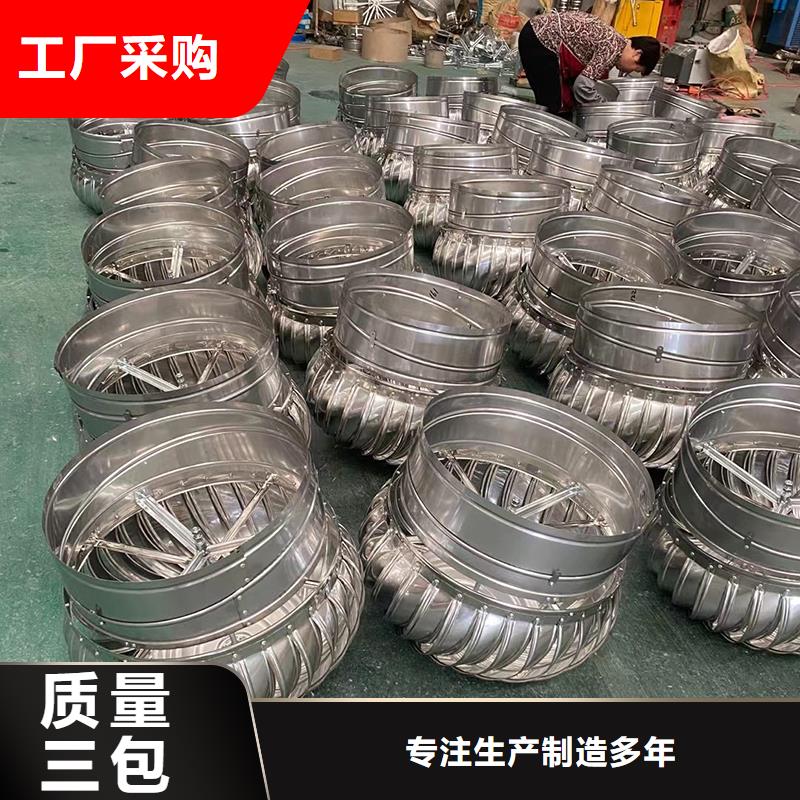 淮北屋顶自然通风器风帽畅销全国