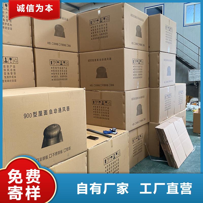 仙桃球形屋顶自然通风器售后无忧