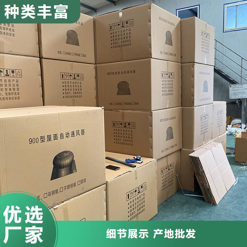 白山304材质无动力风机值得信赖