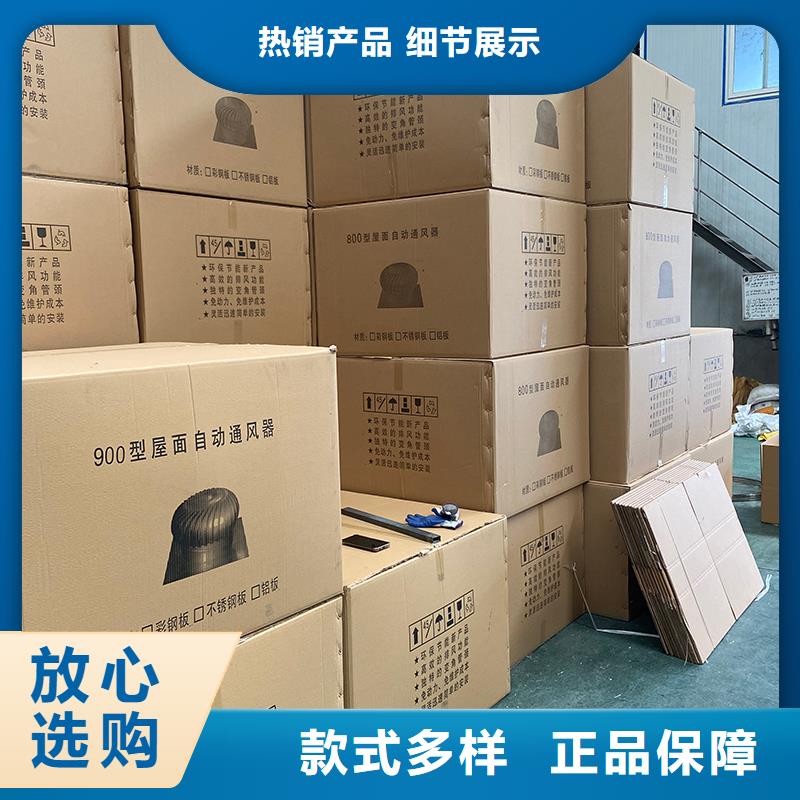 来宾QM-1200型屋顶通风器货真价实
