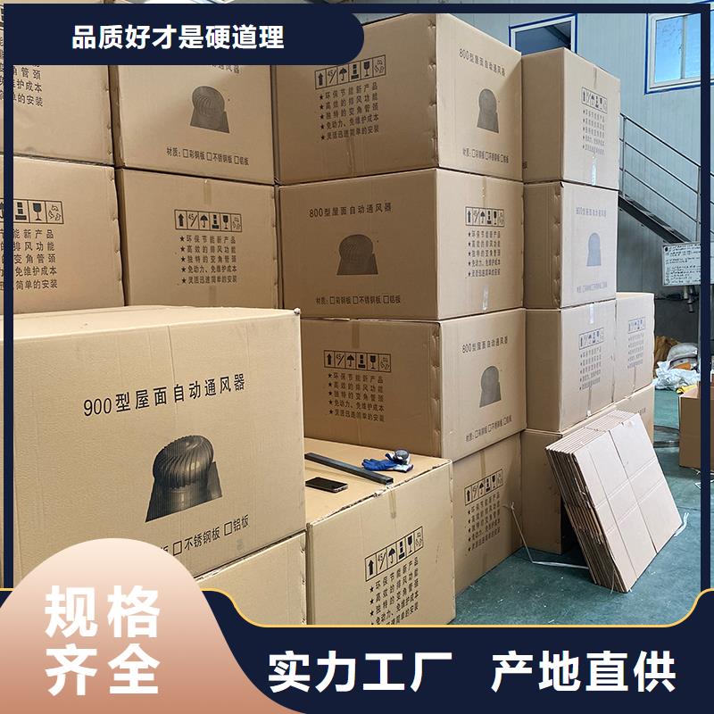 南昌屋顶厂房不锈钢排风机生产厂家