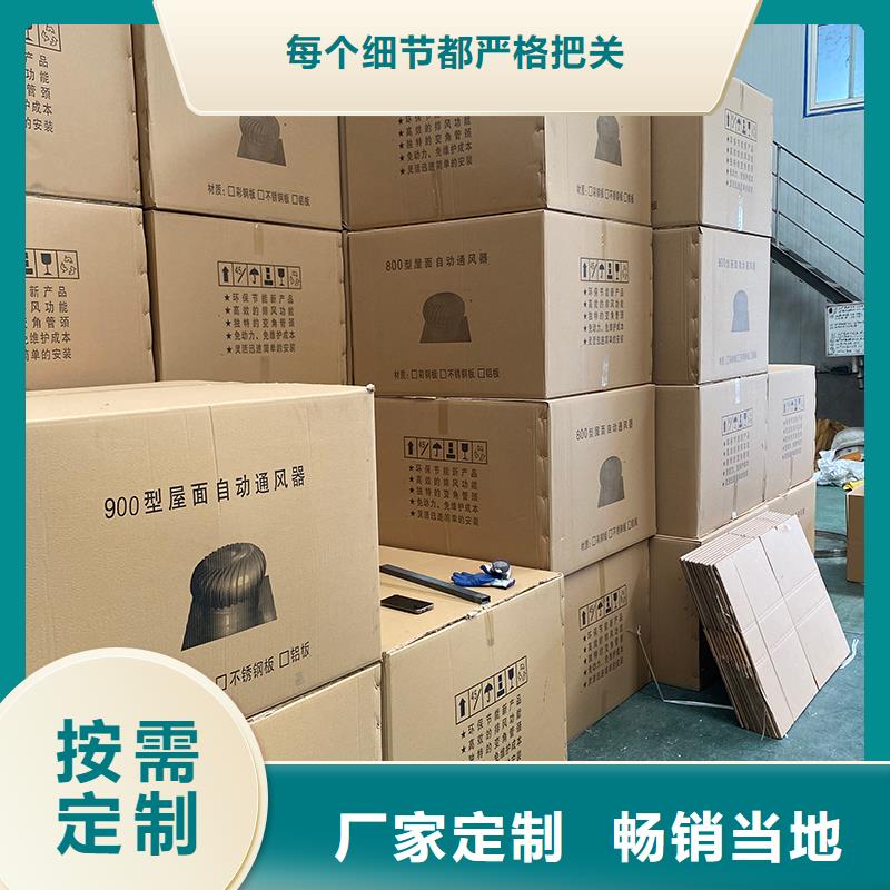 阜阳球形屋顶自然通风器来图定制