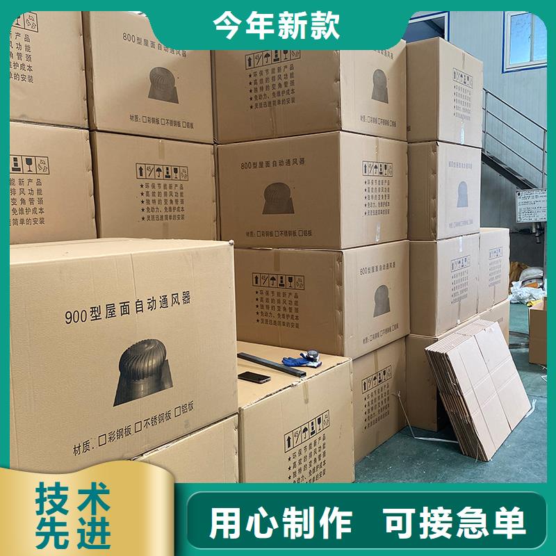 铜陵无动力风帽在线报价
