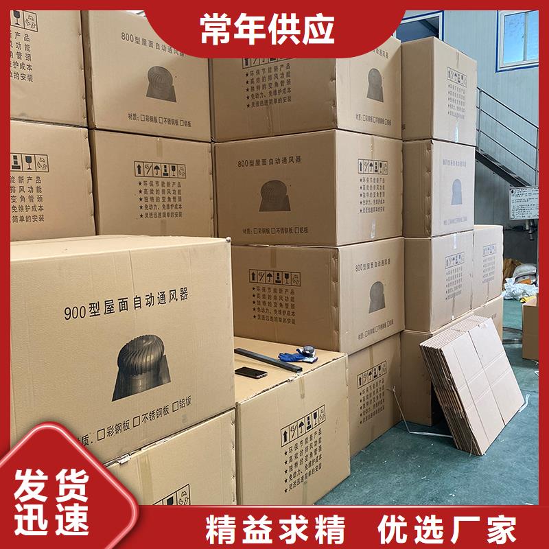 乐东县轴流式屋顶风机品质过关