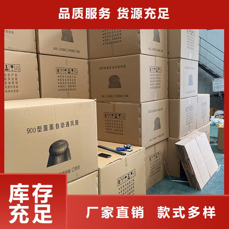 台州304材质无动力风机10年经验