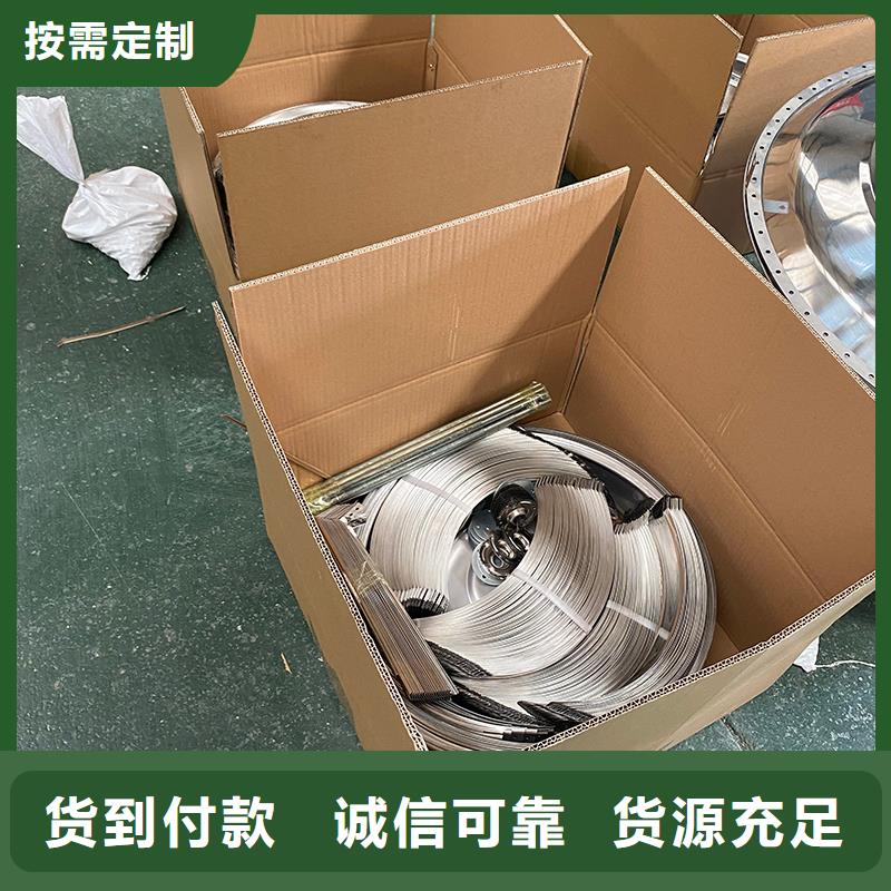 阜阳球形屋顶自然通风器来图定制