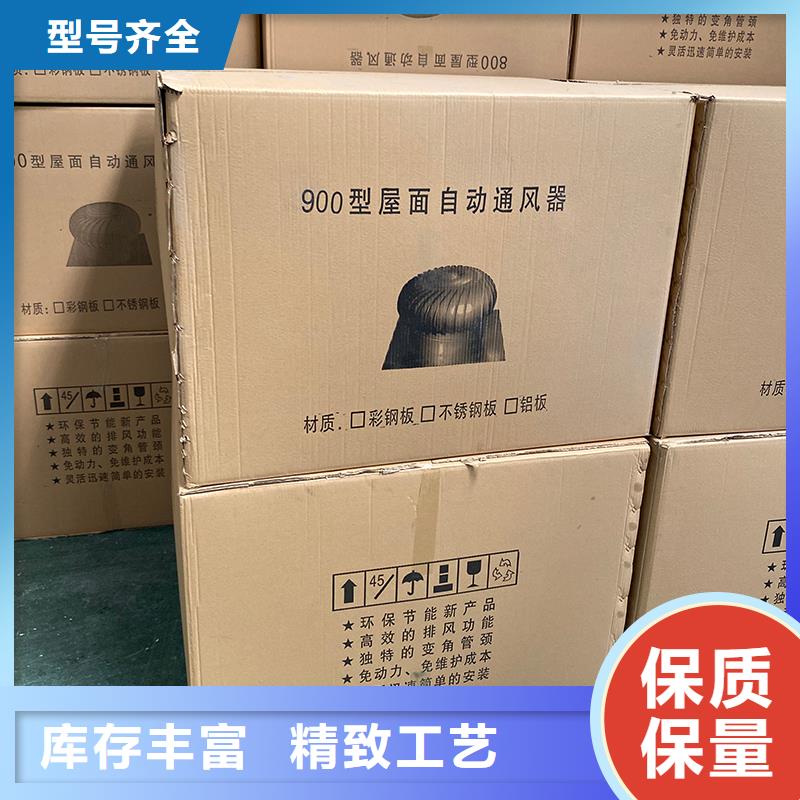 澄迈县球形屋顶自然通风器在线咨询