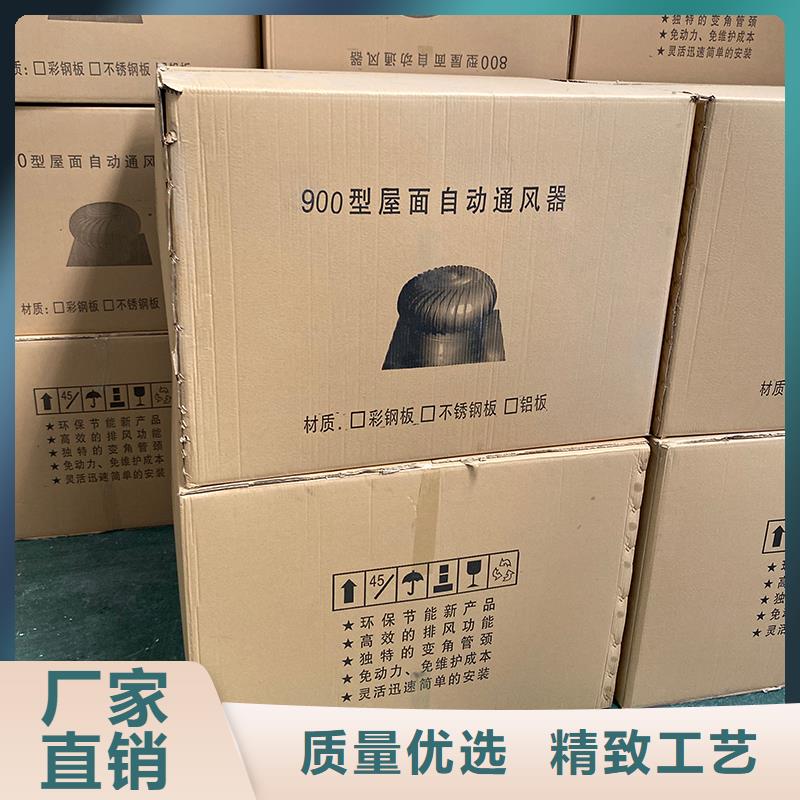 丹东QM-1200型屋顶通风器质量可靠