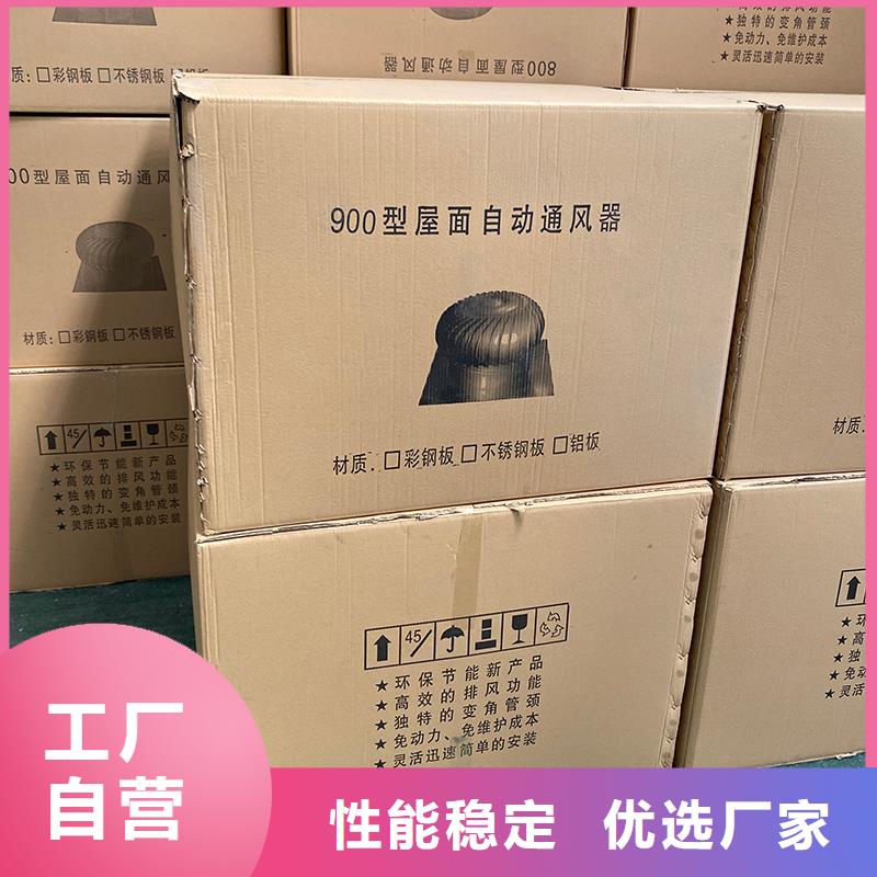 黑龙江QM-1200型屋顶通风器厂家