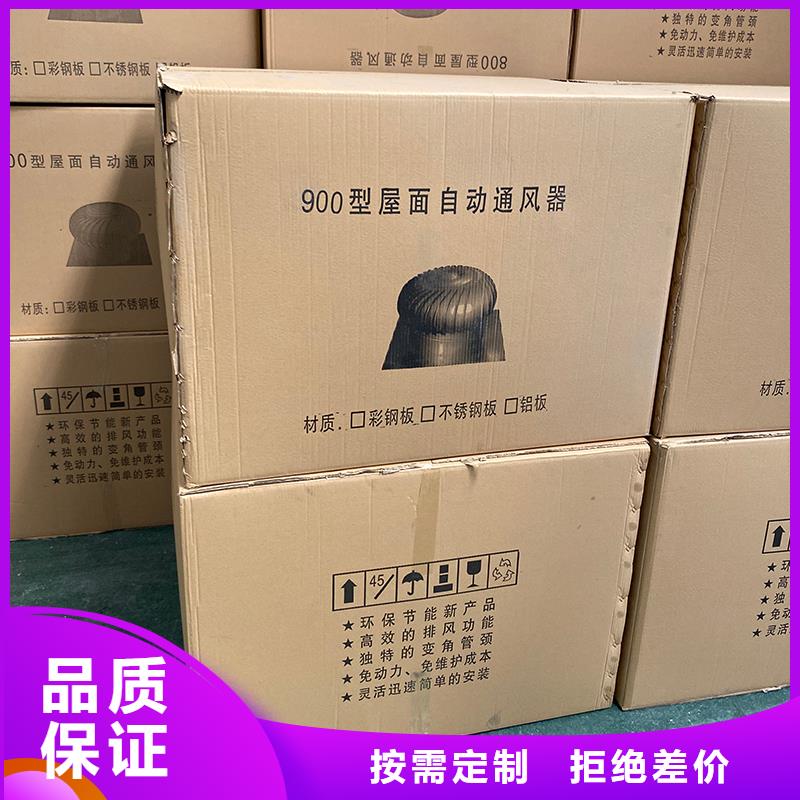 嘉兴轴流式屋顶风机为您服务