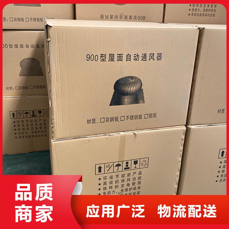 昭通屋顶厂房不锈钢排风机正规厂家