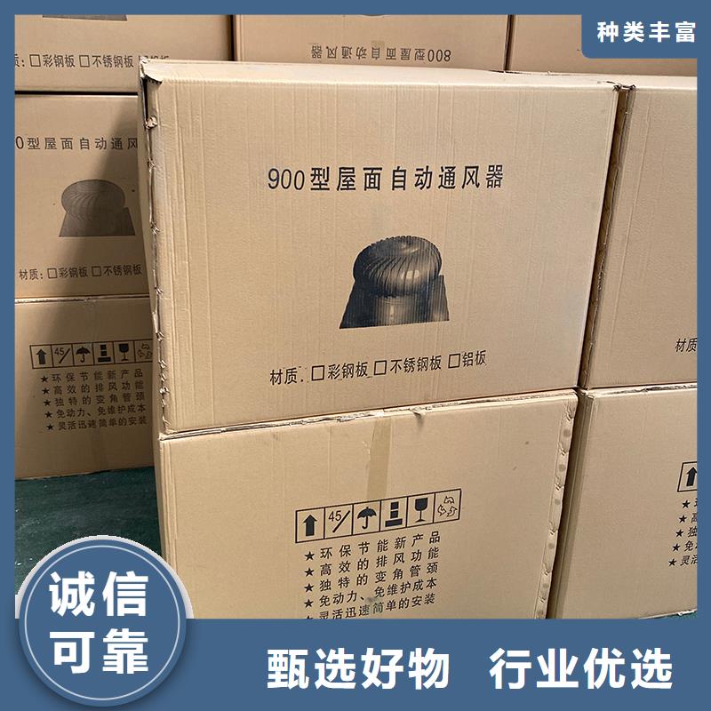 万宁无动力风帽诚信厂家